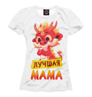 Женская футболка Лучшая мама