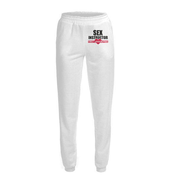 Женские спортивные штаны с изображением Секс Инструктор цвета Белый
