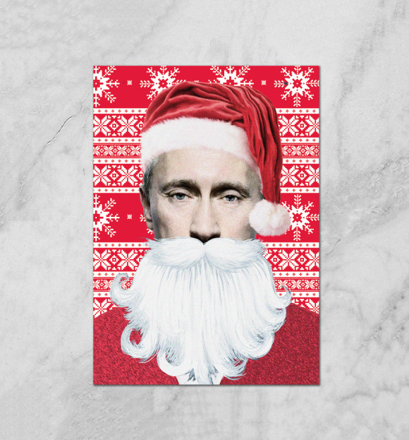 Плакат с изображением Путин Дед Мороз цвета Белый