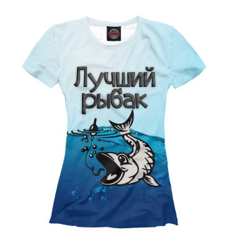Женская футболка Лучший рыбак