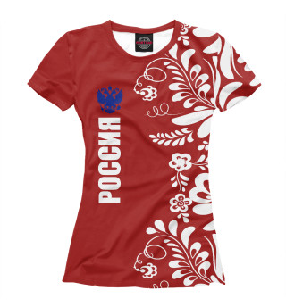 Россия