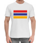 Мужская хлопковая футболка Армения