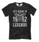 Мужская футболка 1962 - рождение легенды