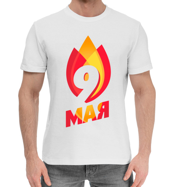 Мужская хлопковая футболка с изображением 9 мая цвета Белый