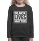 Свитшот для девочек Black Lives Matter