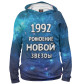 Женское худи 1992 — рождение новой звезды