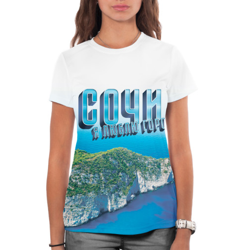 

Футболки Print Bar, Белый, Сочи