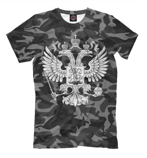 

Футболки Print Bar, Молочно-белый, Герб и камуфляж