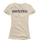 Женская футболка Бокс