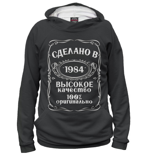 

Худи Print Bar, Белый, Сделано в 1984