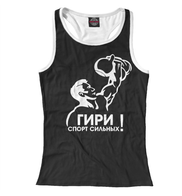 Женская майка-борцовка с изображением Гиревой спорт цвета Белый