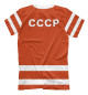 Футболка для мальчиков СССР