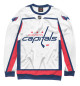 Женский свитшот Washington Capitals Форма Гостевая 2018