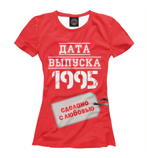 

Футболки Print Bar, Белый, Дата выпуска 1995