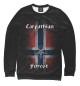 Мужской свитшот Carpathian Forest