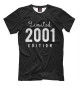 Футболка для мальчиков 2001 - Limited Edition