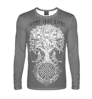 Помни свои корни