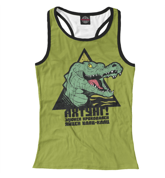 Женская майка-борцовка с изображением Фауст Крокодилен цвета Белый