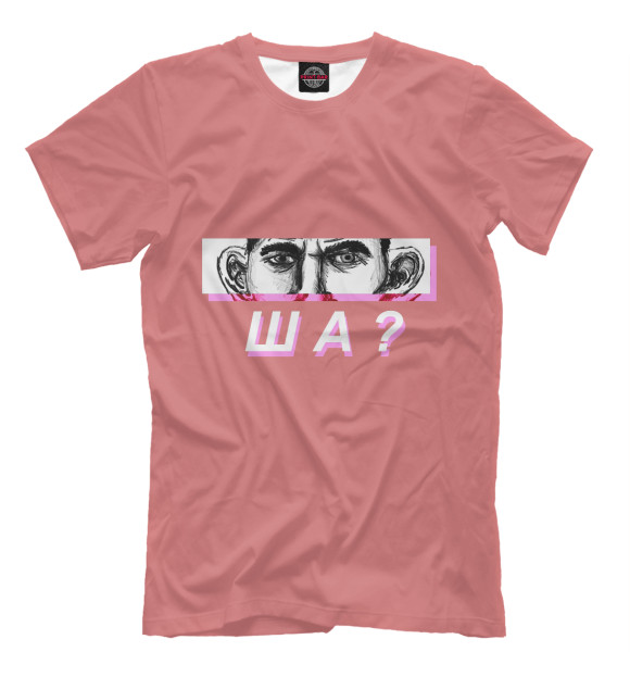 Мужская футболка с изображением Глад Валакас цвета Темно-бежевый