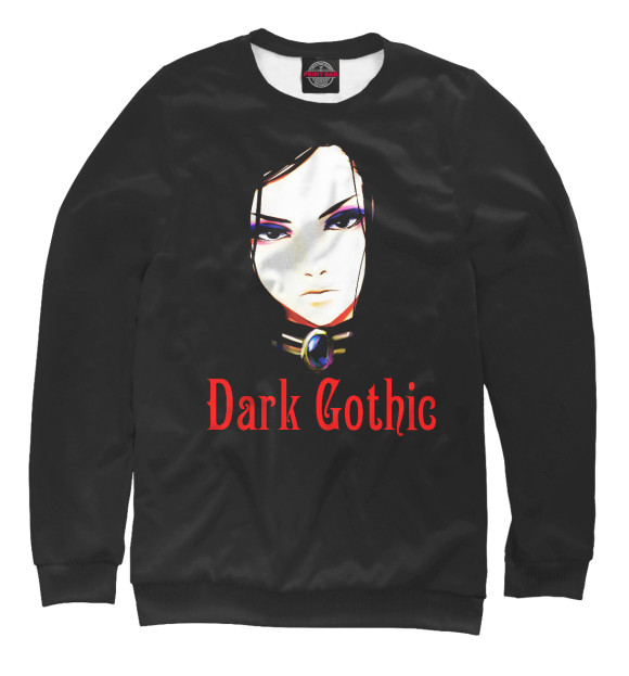 Свитшот для мальчиков с изображением Ergo Proxy цвета Белый