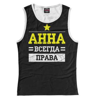 Майка для девочки Анна