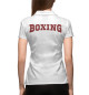 Женское поло Boxing Club