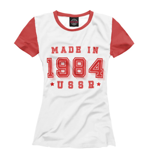 

Футболки Print Bar, Белый, Made in USSR