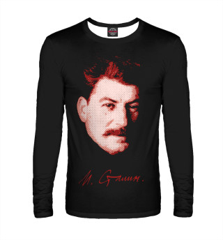 Сталин