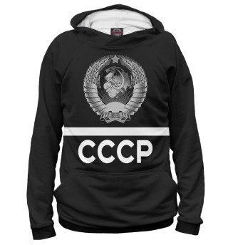 Мужское худи СССР