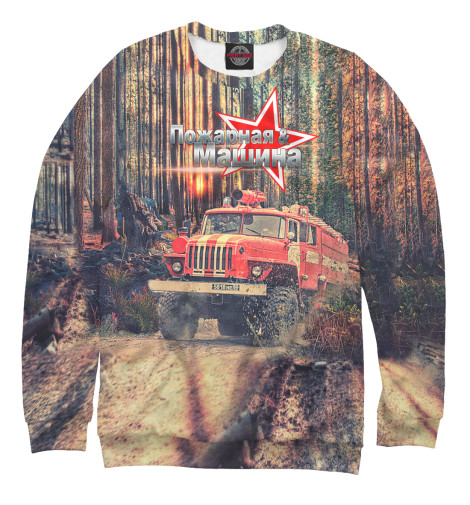 

Свитшоты Print Bar, Белый, Урал 4320