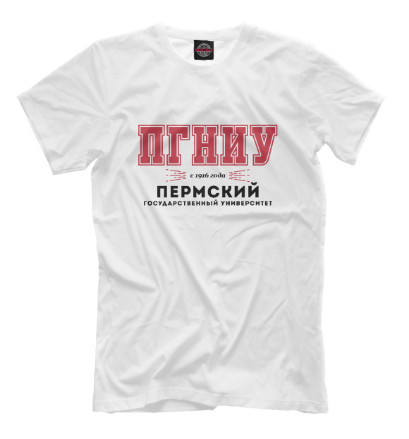 Мужская футболка с изображением ПГУ (ПГНИУ) - Пермский Государственный Университет цвета Молочно-белый