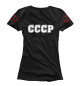 Футболка для девочек Символы СССР (черный фон)