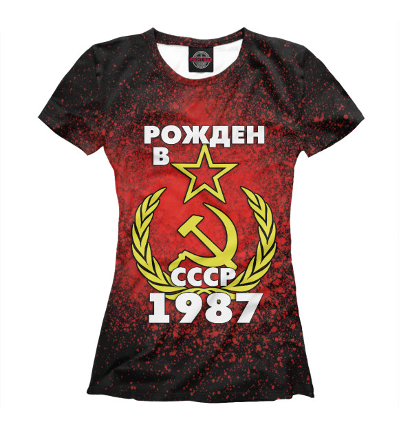 Женская футболка с изображением Рожден в СССР 1987 цвета Белый