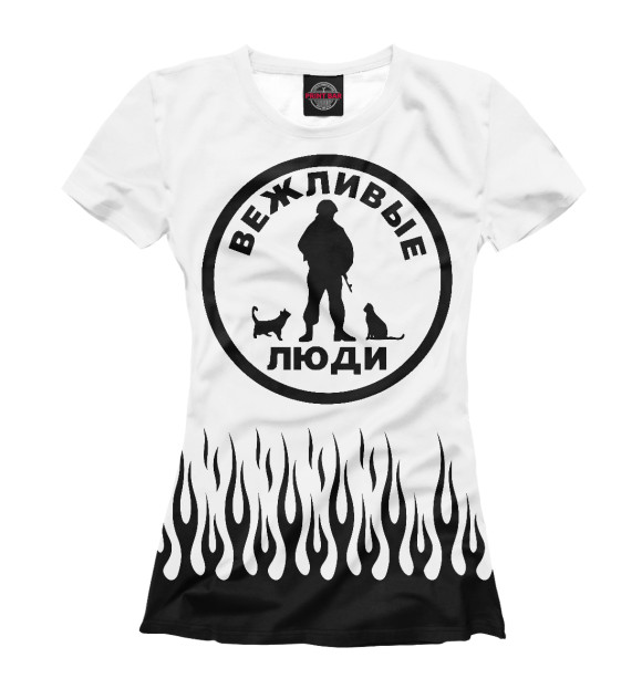 Футболка для девочек с изображением Вежливые Люди (огонь) цвета Белый