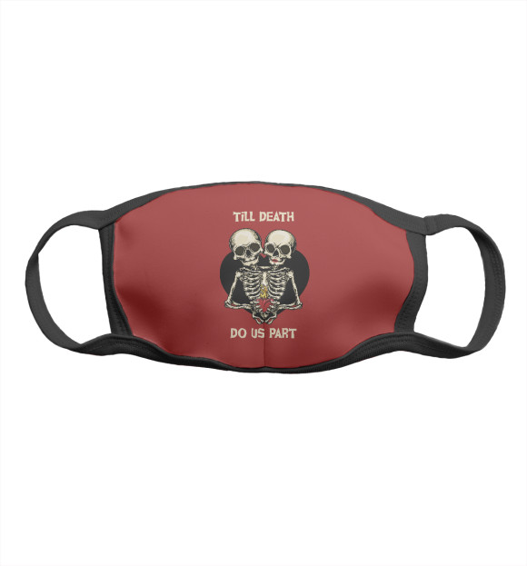 Маска тканевая с притом До гроба цвета Белый Маска тканевая с изображением До гроба цвета Белый