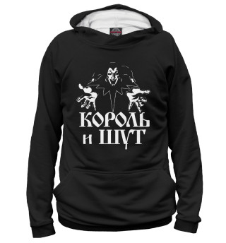 Худи для мальчика Король и Шут