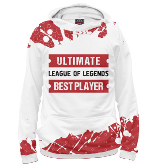  League of Legends / Ultimate Best Player