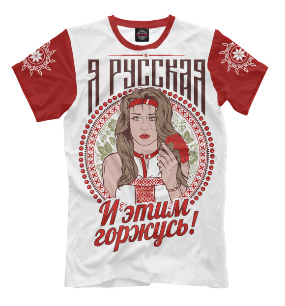 Мужская футболка с изображением Славянка  /  Я Русская! красно-белый фон цвета Белый