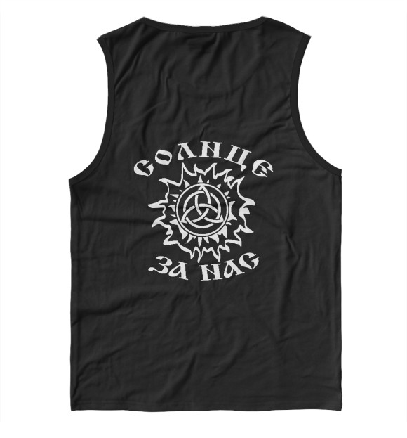 Мужская майка с изображением Славяне цвета Белый