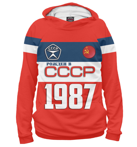 Женское худи с изображением Рожден в СССР 1987 год цвета Белый