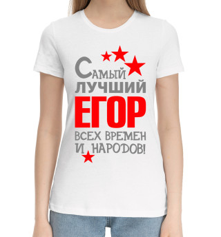 Хлопковая футболка для девочек Егор