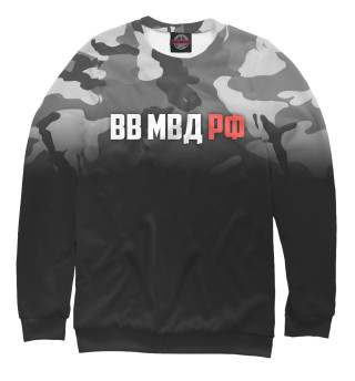 Внутренние войска