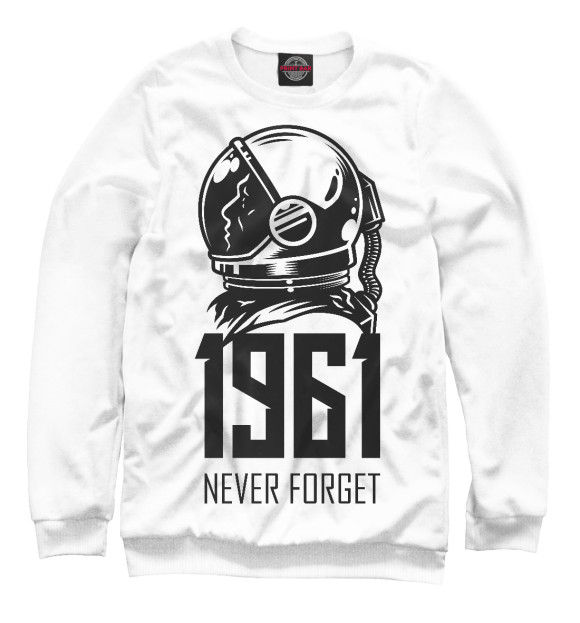 Свитшот для мальчиков с изображением Never forget цвета Белый