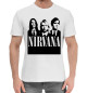 Мужская хлопковая футболка Nirvana