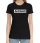 Женская хлопковая футболка Ahegao
