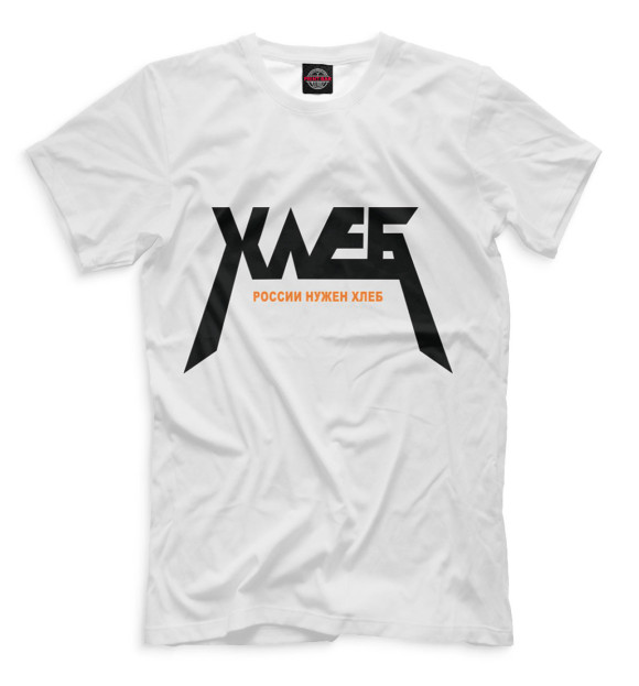 Мужская футболка с изображением Хлеб цвета Белый