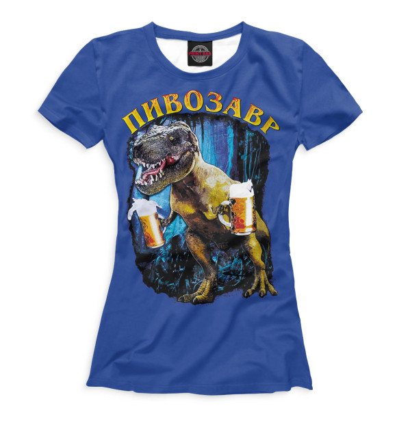 Женская футболка с изображением Пивозавр цвета Белый