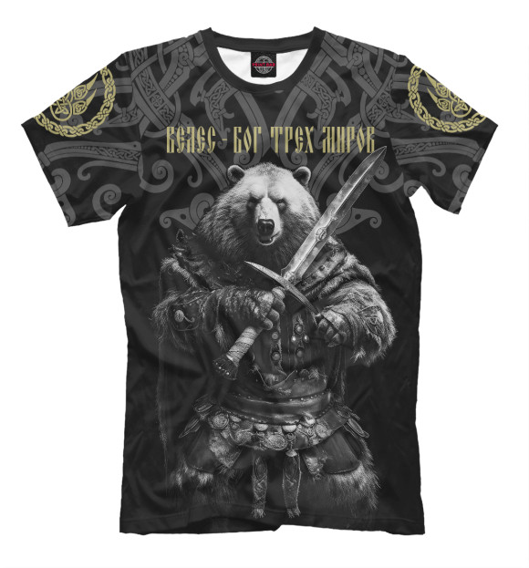 Мужская футболка с изображением Велес медведь воин цвета Белый