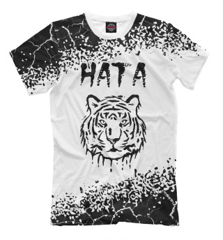 Мужская футболка Ната Тигр