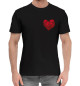 Мужская хлопковая футболка Сердце